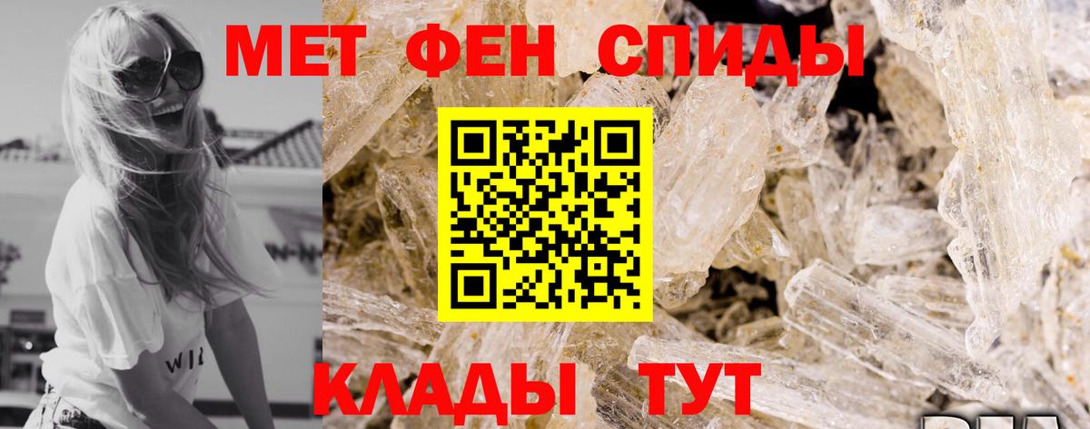 Amphetamine VHQ Полевской