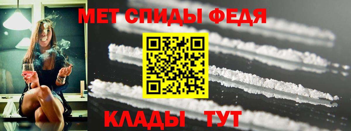 Амфетамин VHQ  Amphetamine  Полевской  Вход с VPN  Amphetamine 