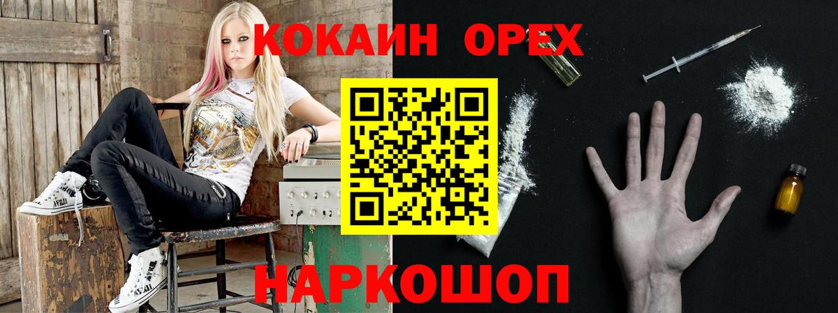 COCAIN 97% Полевской
