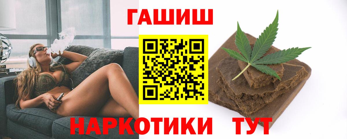 Гашиш  ГАШ индика сатива  Полевской  Вход с VPN  ГАШИШ AMNESIA HAZE 