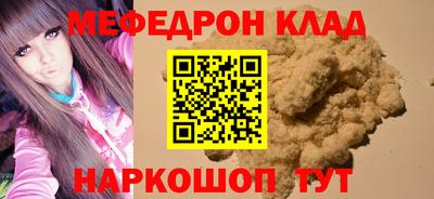 экстази Моздок
