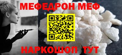 гашик Можайск