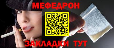 гашик Можайск