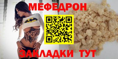 прущая мука Можга