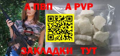 прущая мука Можга