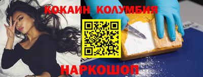 гашик Можайск