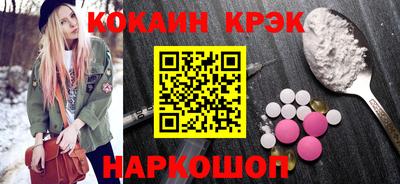 экстази Моздок