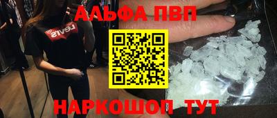 гашик Можайск