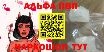 прущая мука Можга