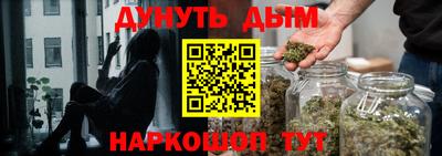гашик Можайск