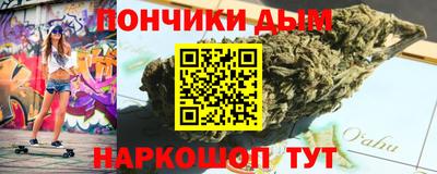 гашик Можайск