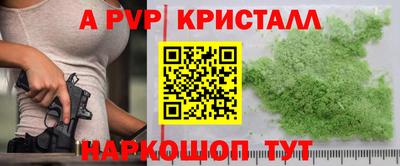 экстази Моздок
