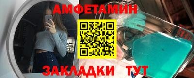 экстази Моздок