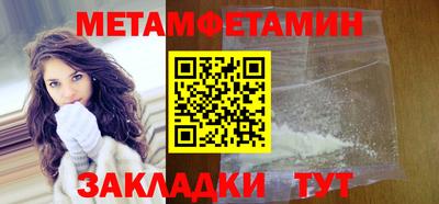 гашик Можайск