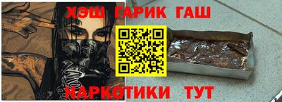 гашик Можайск