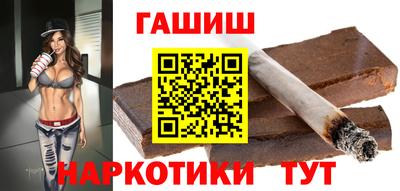 гашик Можайск