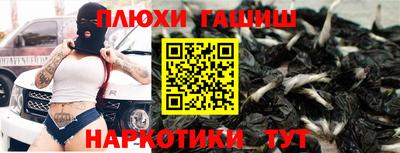 прущая мука Можга