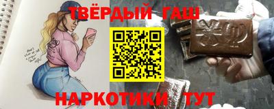 гашик Можайск