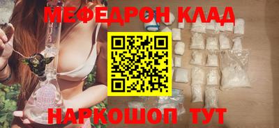 гашик Можайск