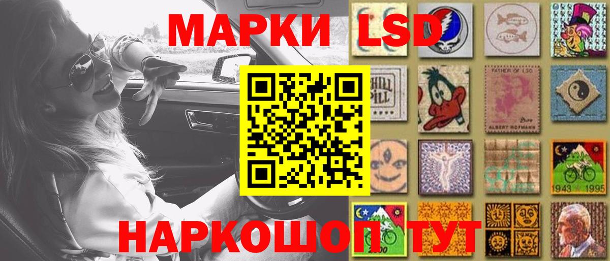 Полевской  Лсд 25 экстази кислота  LSD-25 экстази кислота  ЛСД экстази  Вход с VPN 