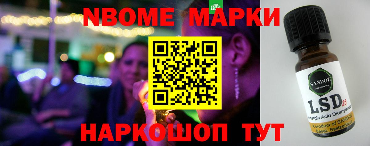 ЛСД экстази кислота Полевской
