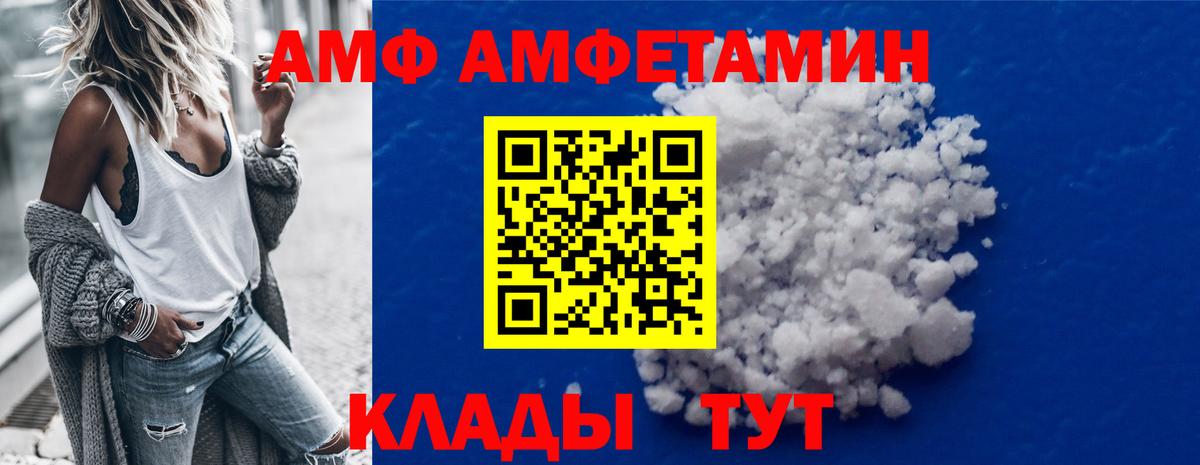 Полевской  МЕТАМФЕТАМИН пудра  Вход с VPN 
