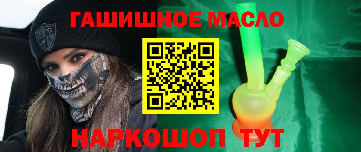 Полевской  ТГК вейп  продажа наркотиков  Дистиллят ТГК Wax  Вход с VPN 