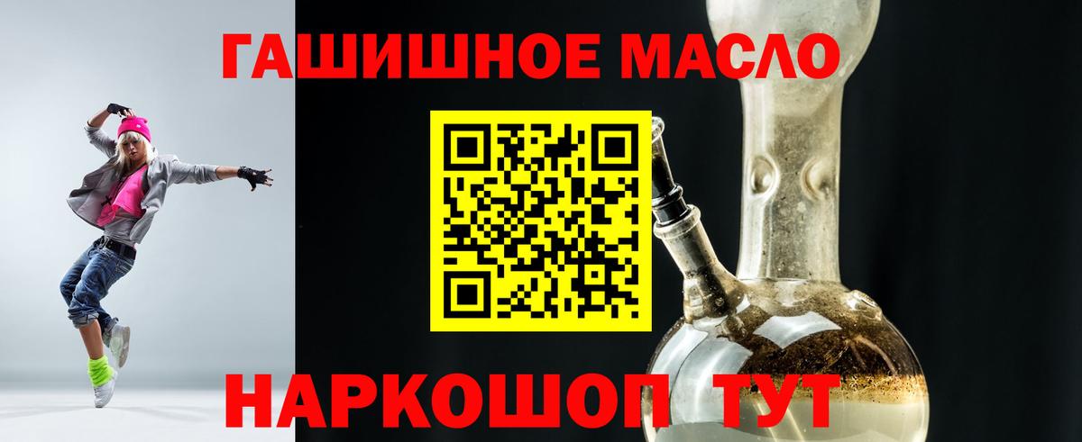 ТГК концентрат Полевской