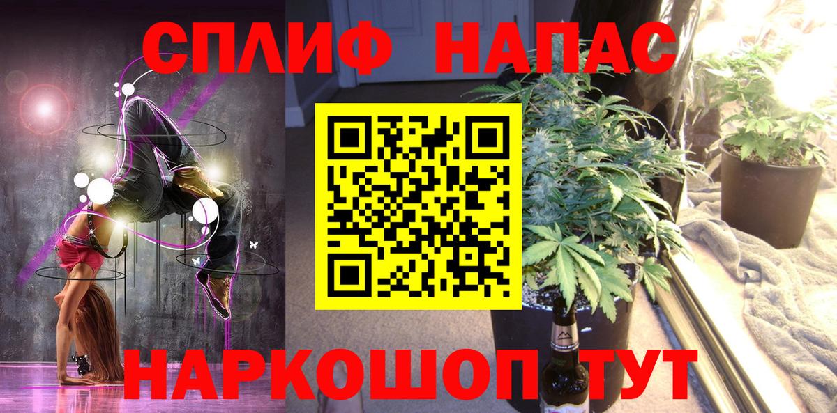 Каннабис MAZAR  Каннабис конопля  Вход с VPN  Полевской 