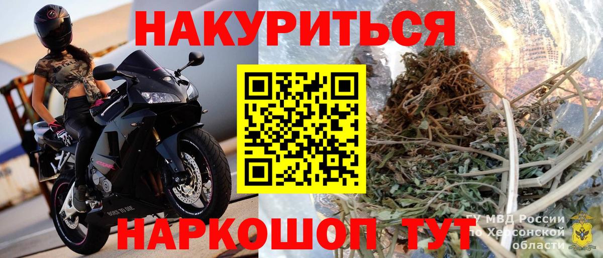 Полевской  МЕФ  Конопля  Конопля  Вход с VPN  А ПВП СОЛЬ   Гашиш  Меф  