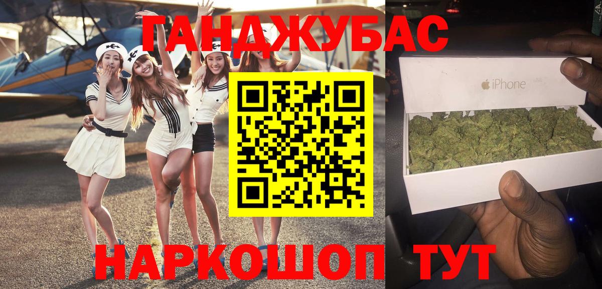 Канабис White Widow Полевской